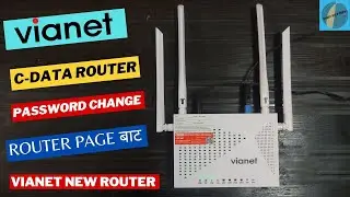 C-DATA Router WiFi Password Change Kasari Garne? Cdata 2.4G & 5G WiFi Password Change