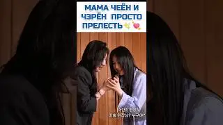Мама известных сестёр Ли засветилась на шоу✨💥