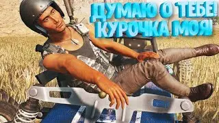 [2K Live] EU PUBG  НЕ НУ РЕАЛЬНО ЕСЛИ БЫ НЕ ПИНГ Я БЫ ПЕРЕСТРЕЛЯЛ