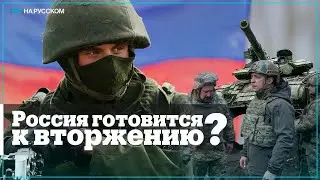 Что происходит на границе Украины и России