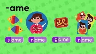 Unit 2 -ame -ane -ate | Words [Sounds Great 2nd 3 | Phonics Sense 3]