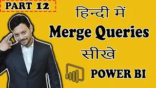 Edit Data in power bi manually || Power BI Merge Queries