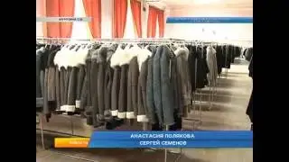 Выставка-продажа меховых изделий