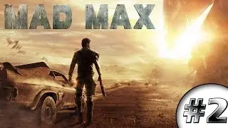 Mad Max #2 - Божественный корпус