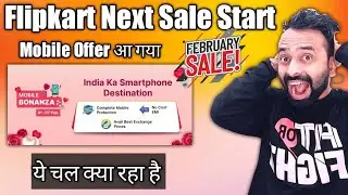 Flipkart Next Sale Mobile Bonanza Sale Start In February 2023 | Realme Offer | iPhone Offer