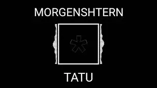 MORGENSHTERN - TATU (8D AUDIO)