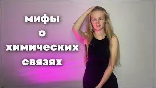 Какие ошибки бывают в теме 