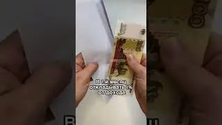 Как откладывать при зарплате 30.000₽