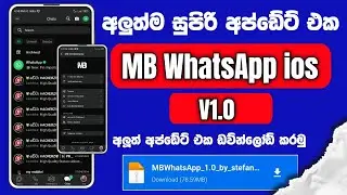 latest mb wa 2024 | latest mbwhatsapp 2024 | iphone ios theme |  mb whatsapp download link