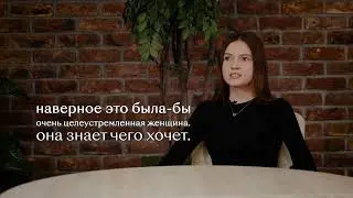 Тизер: 10 вопросов о Тюмени: интервью с Анастасией Фирстовой,