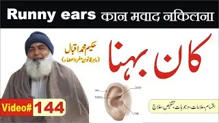 Nukta Guidance ► Kaan Bihna || 