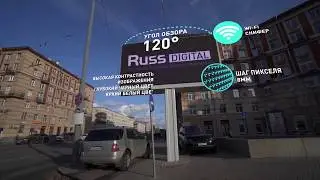 Russ Outdoor создает диджитал сеть в Санкт-Петербурге