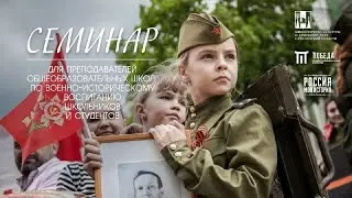 Викторина для 6-7 классов «Сахалинская область: лента времени»