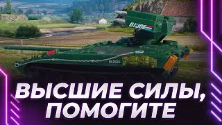 ДЕЛАЮ ВКЛАД В ТАНКИ - СТРВ С1 - МУЧЕНИЯ - ЕЩЕ 4% - ДАЙТЕ СИЛ