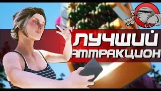 RideOp - УПРАВЛЯЮ АТТРАКЦИОНОМ