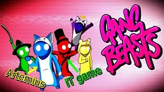 Gang Beasts Вместе с iT game - #2 Убойный Пластилиновый Треш!!! (Полный Выпуск)