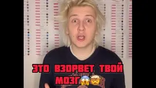 ШАНС УГАДАТЬ 1% И Я ЭТО СДЕЛАЮ😱‼ Inst:sever1off 