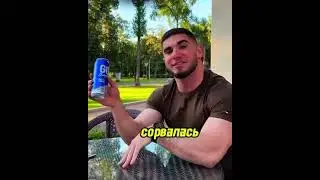 страшная ситуация с Асхабом😳 