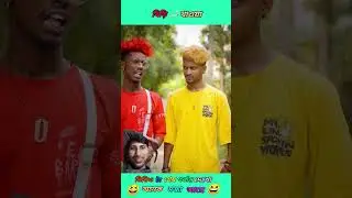 Chapri comedy video 🤣 #chapri #comedy # Rajmistri #ytshorts #funny #banglachora