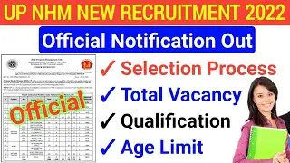 UP NHM Lab Technician & Other Post Recruitment 2022 | Age Limit, Qualification, Selection Process🔥🔥🔥