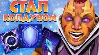 ЧТО АНТИ МАГ -  ИНТЕЛЛЕКТ ? |  ЛУЧШИЙ В ДЕЛЕ  [ WORLD OF DOTA ]