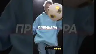 Провал Егора Шипа на шоу