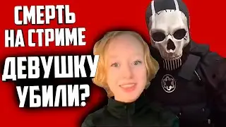 INQUISITOR GHOST - ДЕВУШКУ УБИЛИ?(инквизитор)