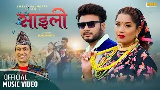 Saili साईंली - Bhagawan Bhandari • Shanti Bhandari • Kajish Shrestha • New Lok Dohori Song 2080