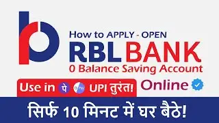 RBL Bank Zero Balance Saving Account Opening Online 2020 | Documents, Eligibility,  Apply, Charges