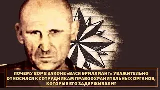 По каким причинам вор в законе 