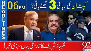 Imran Khan's Released Tonight? | 92 News Headlines 6 PM | 3 March 2024 | 92NewsHD
