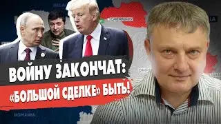 СЫТНИК: Война на ГРАНИ: ВСЁ УЖЕ РЕШЕНО! Зеленский принял РЕШЕНИЕ. Китай УДАРИТ первым! Грызня в США