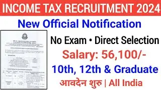 Income Tax Recruitment 2024 | No Exam | DIRECT SELECTION | Salary- 81000 | Male/Female | All India 😱