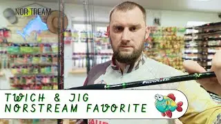 НЕ дорогие спиннинги под джиг и твичинг. Norstream Favorite