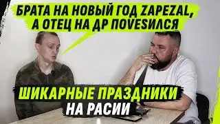 АFИГЕL С РАZМЕР0В SТРАН И ШИКАРН0 ПР0ШЕDШИЕ ПРАZDНИКИ @dmytrokarpenko