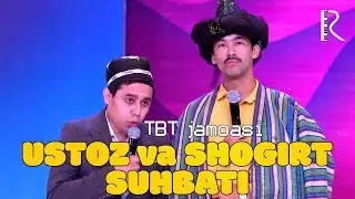 QVZ 2019 - TBT jamoasi - Ustoz va shogirt suhbati