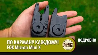 Электронный СИГНАЛИЗАТОР ПОКЛЕВКИ FOX Mini Micron X ПОДРОБНО