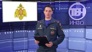 Основные правила пожарной безопасности на территории населенных пунктов