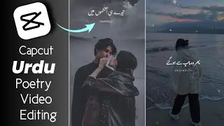 How To Make Urdu Poetry Video in Capcut ||Urdu Poetry Video Kaise Banaye| Video Song lyrics editing