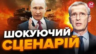 🔥Втягнення НАТО у війну / Є ГЛОБАЛЬНІ ризики для 2024 року: що чекає Україну?