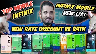 ALL INFINIX MOBILE New price list ⚡ Big Discount today ⚡ price update ⚡#infinixmobileprice