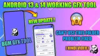 CAN'T USE THIS FOULED ISSUE FIXED || ANDROID 14 WORKING GFX TOOL || STORAGE PROBLEM FIXED BGM GFX 👍