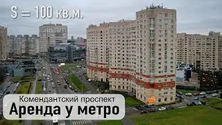 Аренда помещения Гаккелевская 33 | Doradoz.ru - найди свою недвижимоть