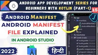 Android Manifest File Explained | What is Android Manifest File | Hindi #15