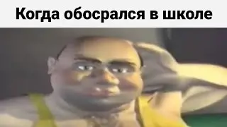 Ёкарный бабай, надо что-то делать