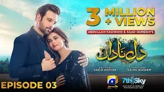 Dil-e-Nadan Episode 03 - [Eng Sub] - Mikaal Zulfiqar - Amar Khan - Ali Abbas - 20th August 2024