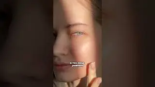 РОВНЫЙ ТОН кожи БЕЗ ПРЫЩЕЙ И ТОНАЛЬНИКА 💗(крем от прыщей Wb: 154859673, сыворотка 142052091)