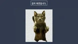 포토샵 CS5   부드러운 이미지 추출하기