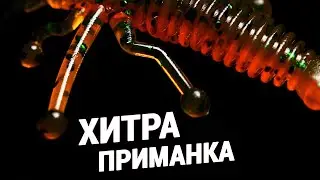 Приманка ПАВУК яку тримали в ТАЄМНИЦІ. Рибалка Весною на Окуня і Щуку.