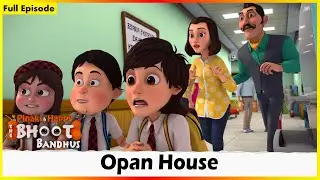 ഭൂത് ബന്ധുസ് - ഓപൻ ഹൗസ് ഫുൾ എപ്പിസോഡ് 07 | Bhoot Bandhus - Opan House Full Episode 07